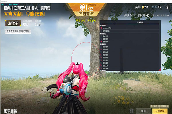CF辅助图形使用透视自瞄效果
